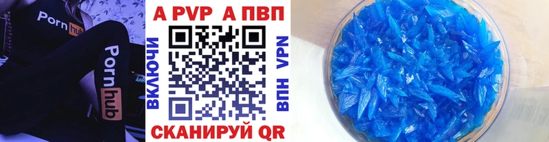 Купить  Крымск  Alfa_PVP СК КРИС 