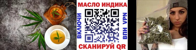 Cannafood конопля  Купить закладки  Крымск 