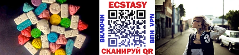 ЭКСТАЗИ бентли  Купить где  Крымск 