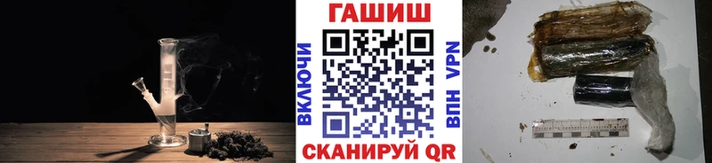 Гашиш Ice-O-Lator  Купить где  Крымск 