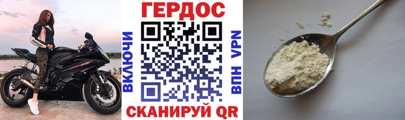 Купить закладки  Крымск  Героин Афган 