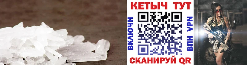 КЕТАМИН ketamine  Купить где  Крымск 