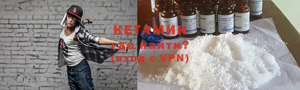 бутират Дмитровск