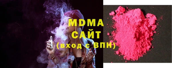 бутират Дмитровск