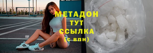 бутират Дмитровск