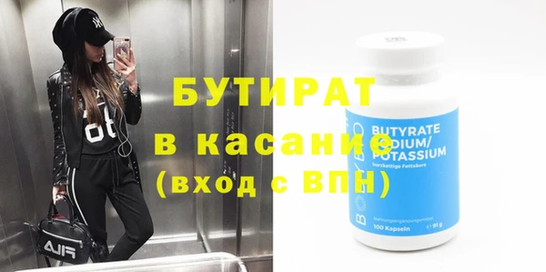 гашик Дмитров