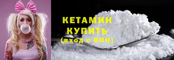 бутират Дмитровск