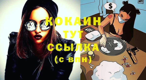 бутират Дмитровск
