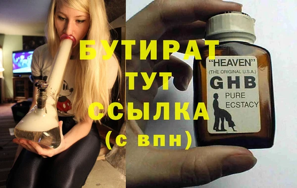 гашик Дмитров