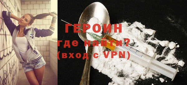 бутират Дмитровск