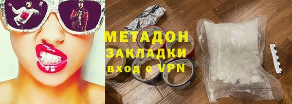 бутират Дмитровск