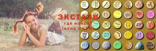 бутират Дмитровск