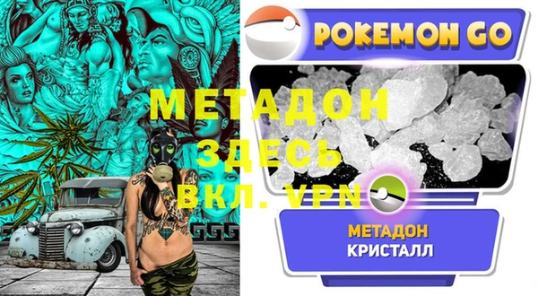 бутират Дмитровск