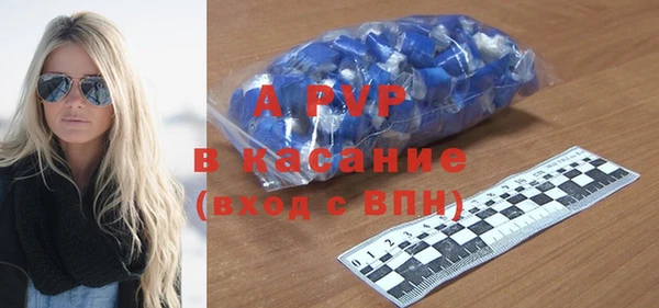 бутират Дмитровск