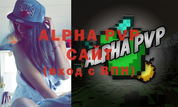 бутират Дмитровск