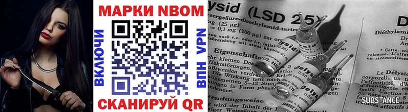 Купить где  Крымск  Марки N-bome 1,5мг 