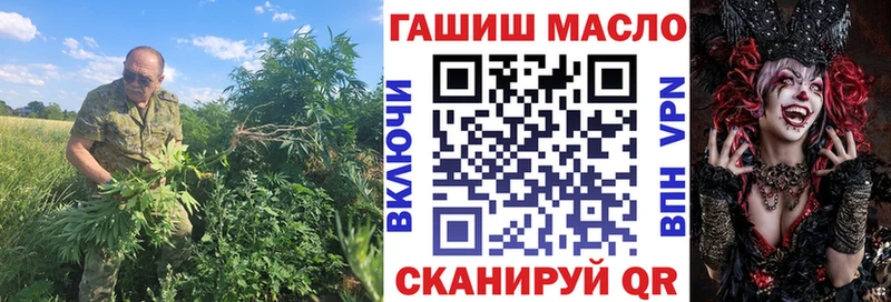 Купить закладки  Крымск  ТГК Wax 